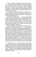 Диалоги — фото, картинка — 17