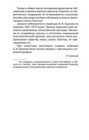 Диалоги — фото, картинка — 19