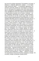 Диалоги — фото, картинка — 24