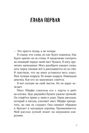 Словно искра — фото, картинка — 1