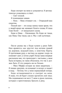 Словно искра — фото, картинка — 12