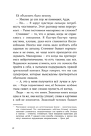 Словно искра — фото, картинка — 16