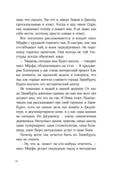 Словно искра — фото, картинка — 20