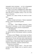 Словно искра — фото, картинка — 21