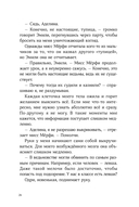 Словно искра — фото, картинка — 22