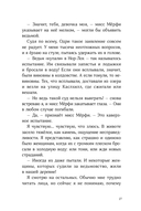 Словно искра — фото, картинка — 23