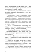 Словно искра — фото, картинка — 24