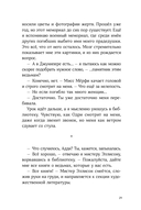 Словно искра — фото, картинка — 25