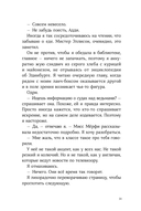 Словно искра — фото, картинка — 27