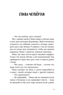 Словно искра — фото, картинка — 29