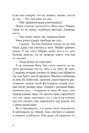 Словно искра — фото, картинка — 10