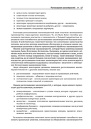 Ловушки призрачных закономерностей в анализе данных — фото, картинка — 12