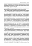 Ловушки призрачных закономерностей в анализе данных — фото, картинка — 14