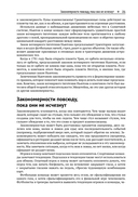 Ловушки призрачных закономерностей в анализе данных — фото, картинка — 16