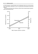 Ловушки призрачных закономерностей в анализе данных — фото, картинка — 7