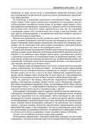 Ловушки призрачных закономерностей в анализе данных — фото, картинка — 10