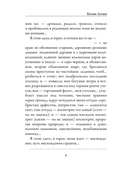 Котик Летаев — фото, картинка — 5