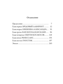 Котик Летаев — фото, картинка — 1