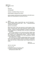 Мечтательница — фото, картинка — 2