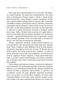 Мечтательница — фото, картинка — 11