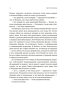 Мечтательница — фото, картинка — 12