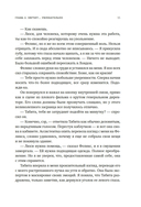 Мечтательница — фото, картинка — 13