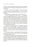 Мечтательница — фото, картинка — 15