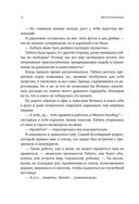 Мечтательница — фото, картинка — 16