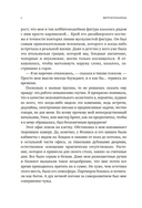 Мечтательница — фото, картинка — 4