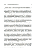 Мечтательница — фото, картинка — 5