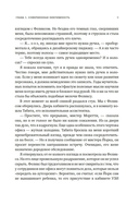 Мечтательница — фото, картинка — 7