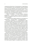 Мечтательница — фото, картинка — 8