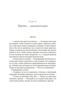 Мечтательница — фото, картинка — 10