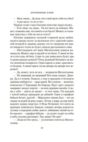 Деревянные кони — фото, картинка — 11
