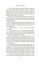 Деревянные кони — фото, картинка — 12