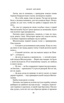 Деревянные кони — фото, картинка — 14