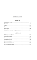 Деревянные кони — фото, картинка — 20