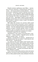 Деревянные кони — фото, картинка — 4