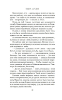Деревянные кони — фото, картинка — 6