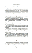 Деревянные кони — фото, картинка — 8