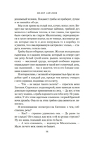 Деревянные кони — фото, картинка — 10