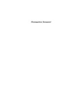 Бродяги Дхармы — фото, картинка — 3
