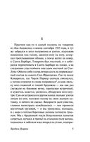 Бродяги Дхармы — фото, картинка — 4