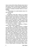 Бродяги Дхармы — фото, картинка — 5