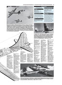 Самолеты. Иллюстрированная энциклопедия — фото, картинка — 12