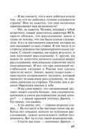 Зеркало вампиров — фото, картинка — 26