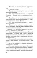 Зеркало вампиров — фото, картинка — 33