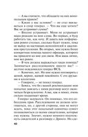 Зеркало вампиров — фото, картинка — 39