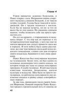 Зеркало вампиров — фото, картинка — 41