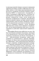 Зеркало вампиров — фото, картинка — 43